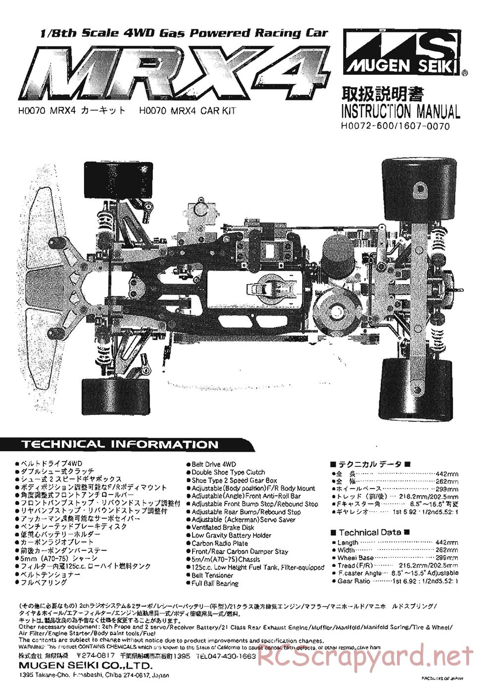 Mugen - MRX-4 - Manual - Page 1