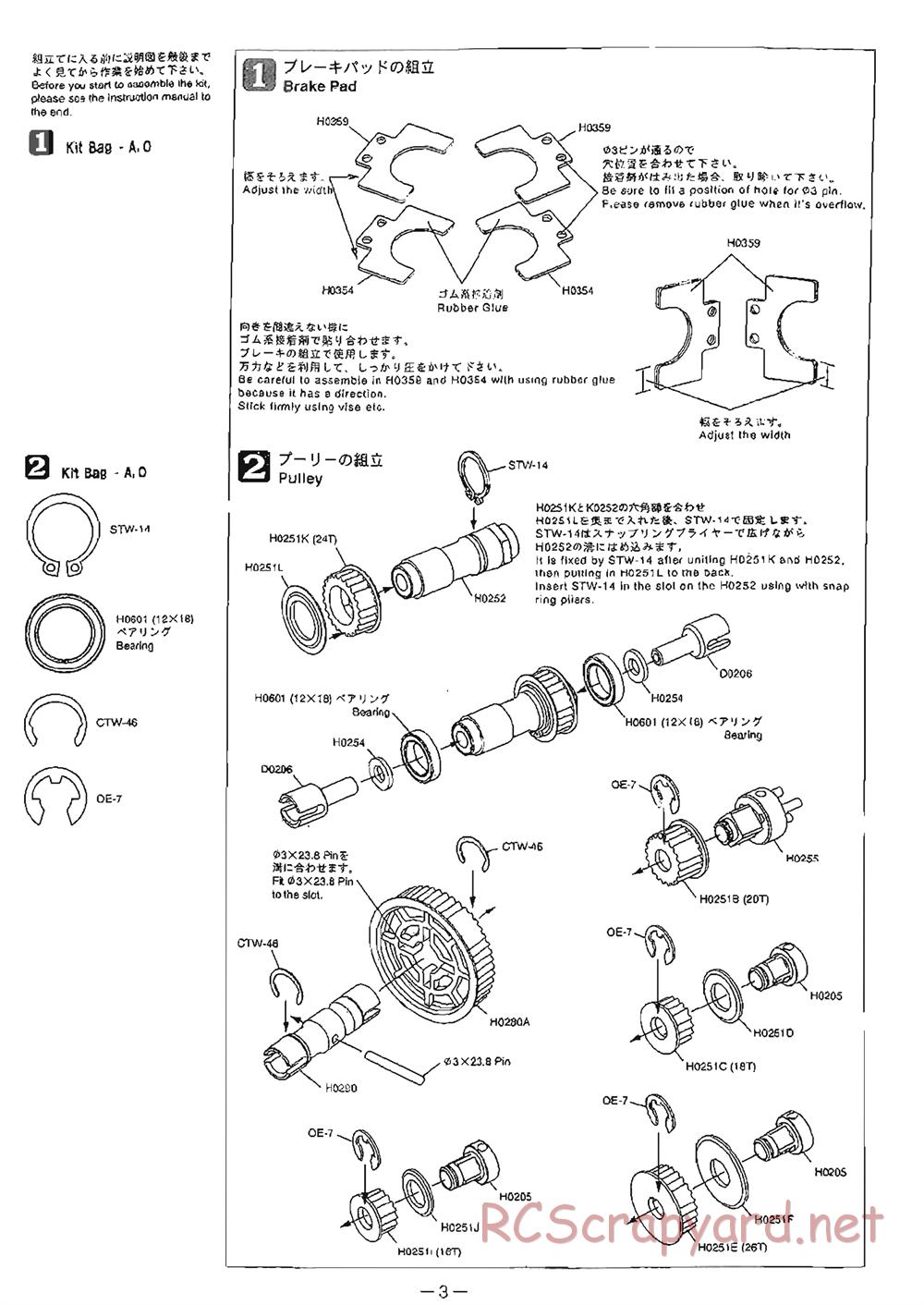 Mugen - MRX-4 - Manual - Page 3