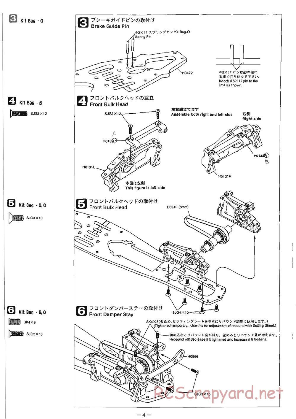 Mugen - MRX-4 - Manual - Page 4