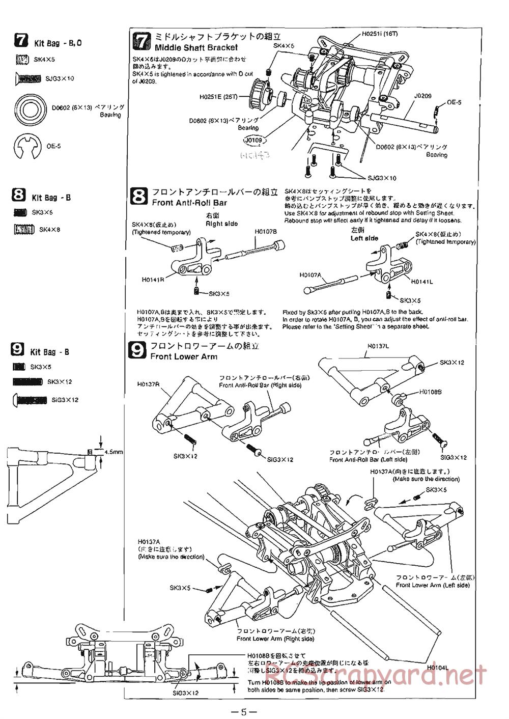 Mugen - MRX-4 - Manual - Page 5