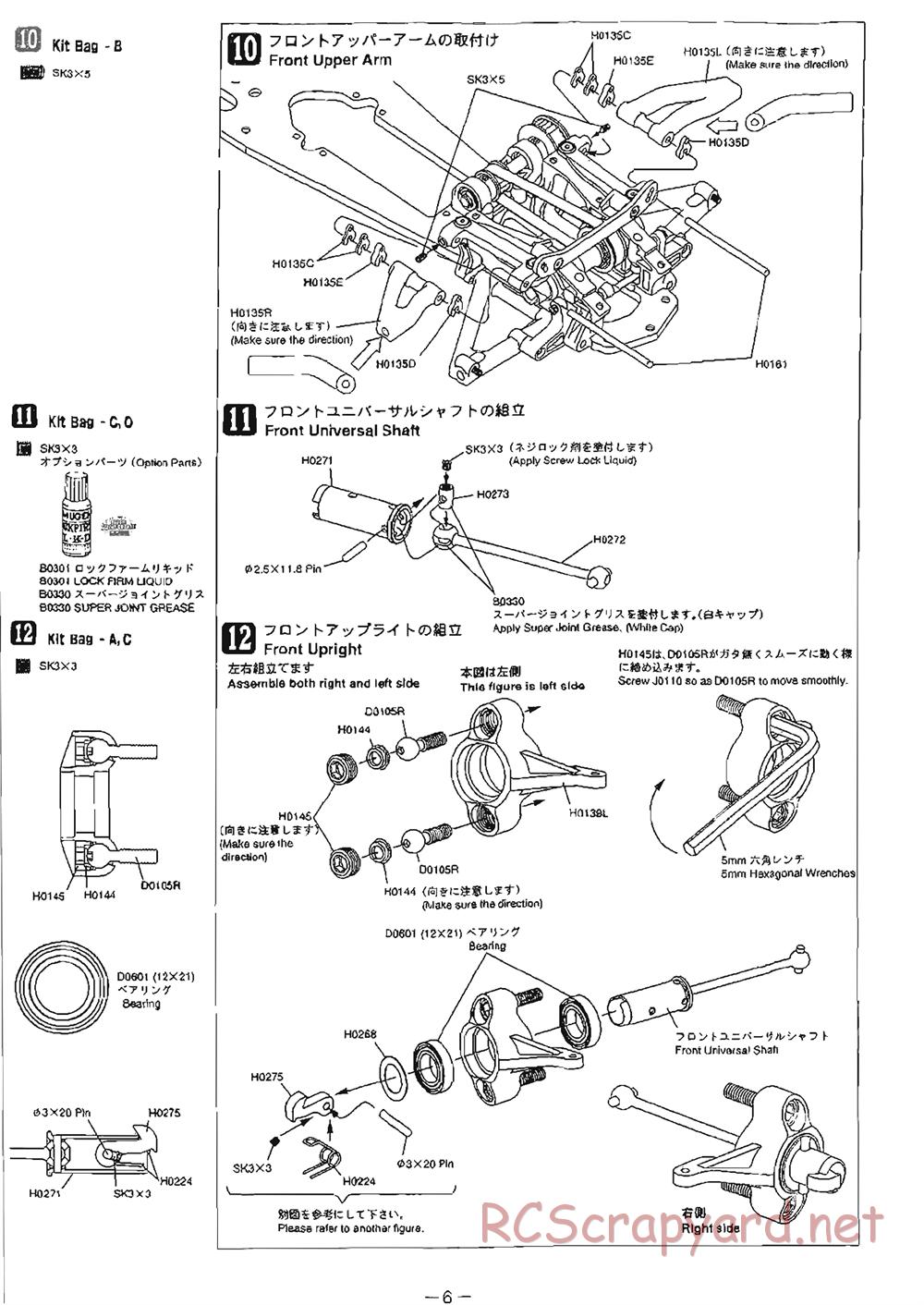 Mugen - MRX-4 - Manual - Page 6