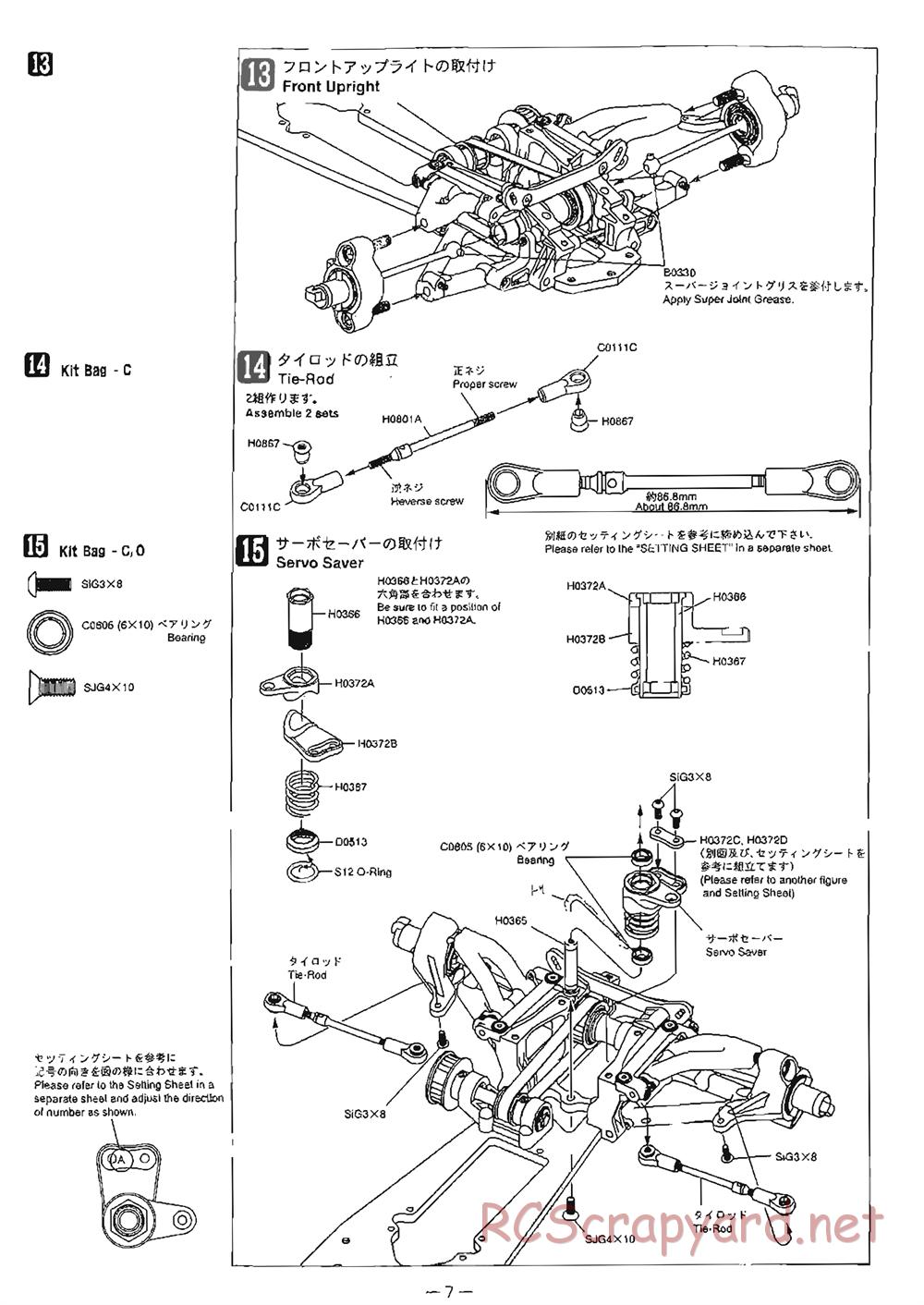 Mugen - MRX-4 - Manual - Page 7