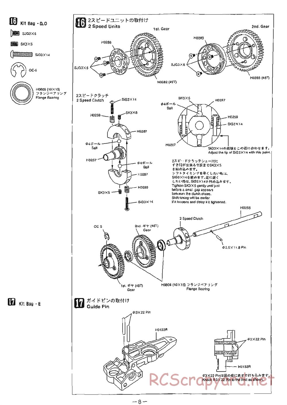 Mugen - MRX-4 - Manual - Page 8