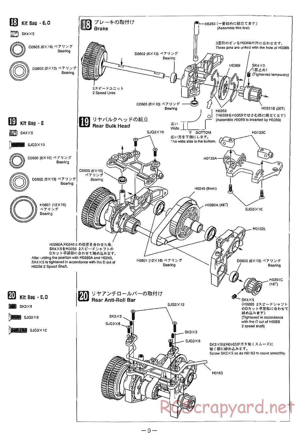 Mugen - MRX-4 - Manual - Page 9