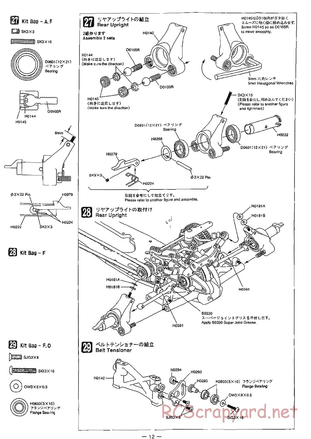 Mugen - MRX-4 - Manual - Page 12