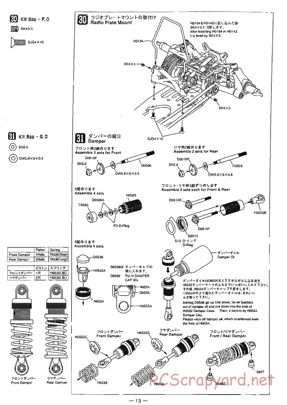 Mugen - MRX-4 - Manual - Page 13