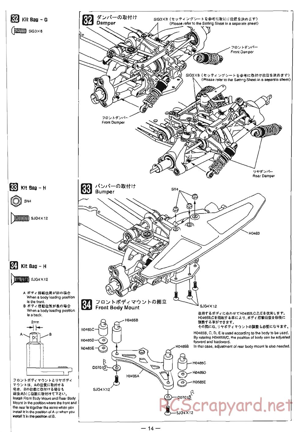 Mugen - MRX-4 - Manual - Page 14