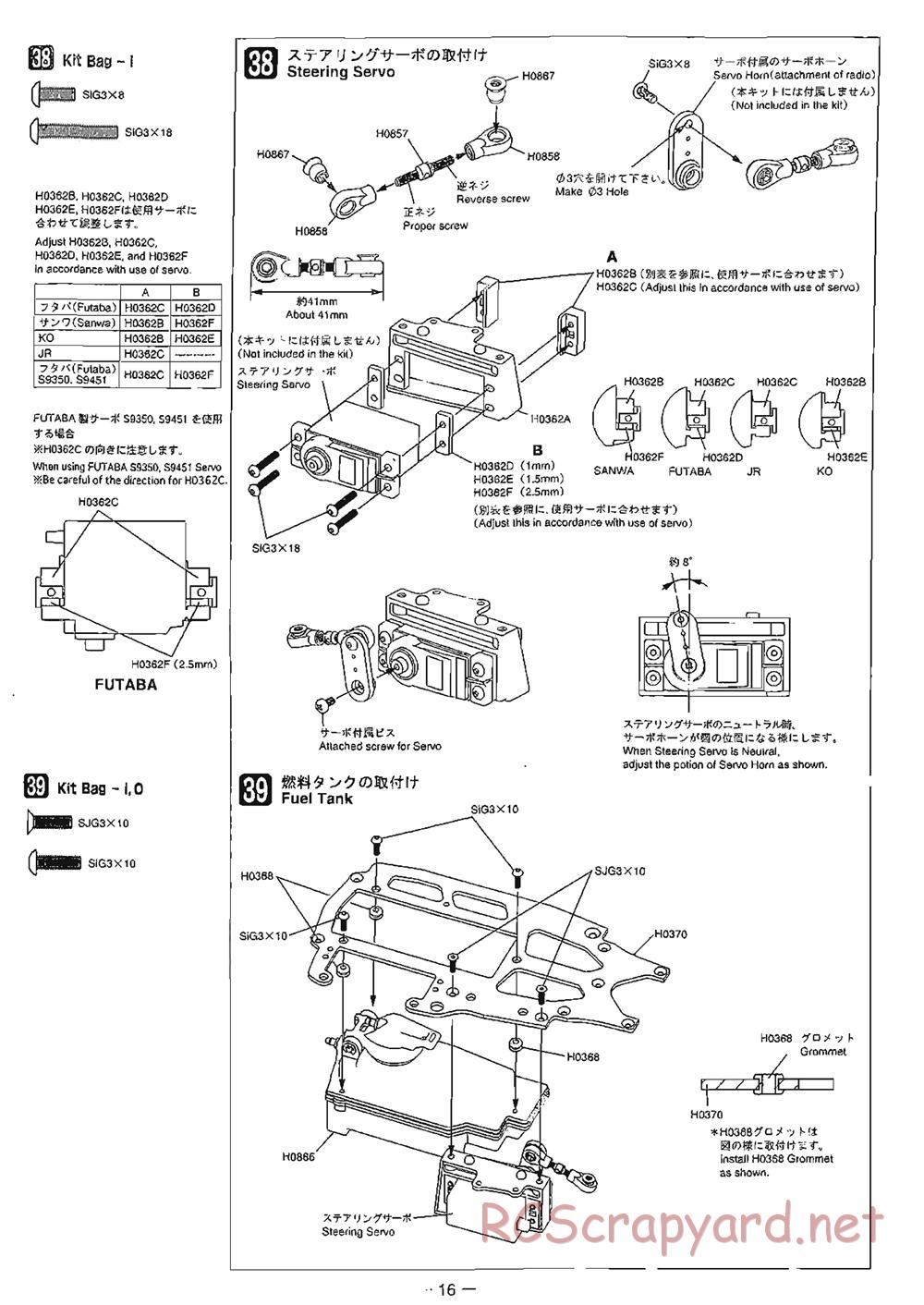 Mugen - MRX-4 - Manual - Page 16