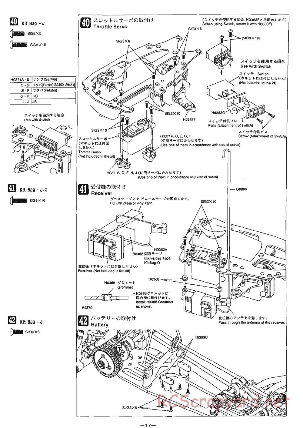 Mugen - MRX-4 - Manual - Page 17