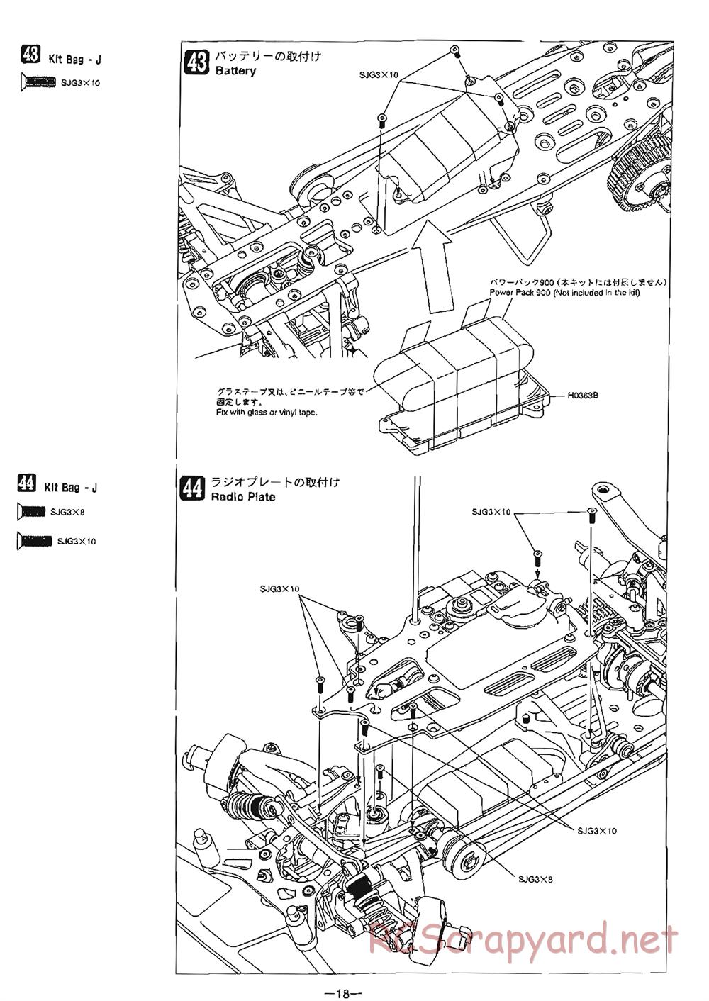 Mugen - MRX-4 - Manual - Page 18