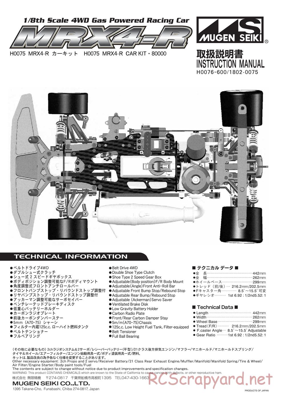 Mugen - MRX-4R - Manual - Page 1