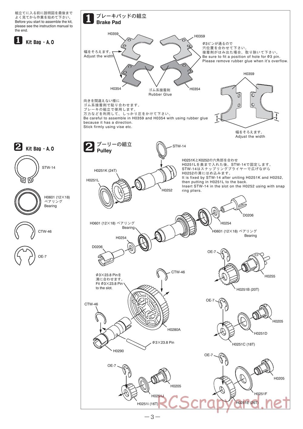 Mugen - MRX-4R - Manual - Page 3