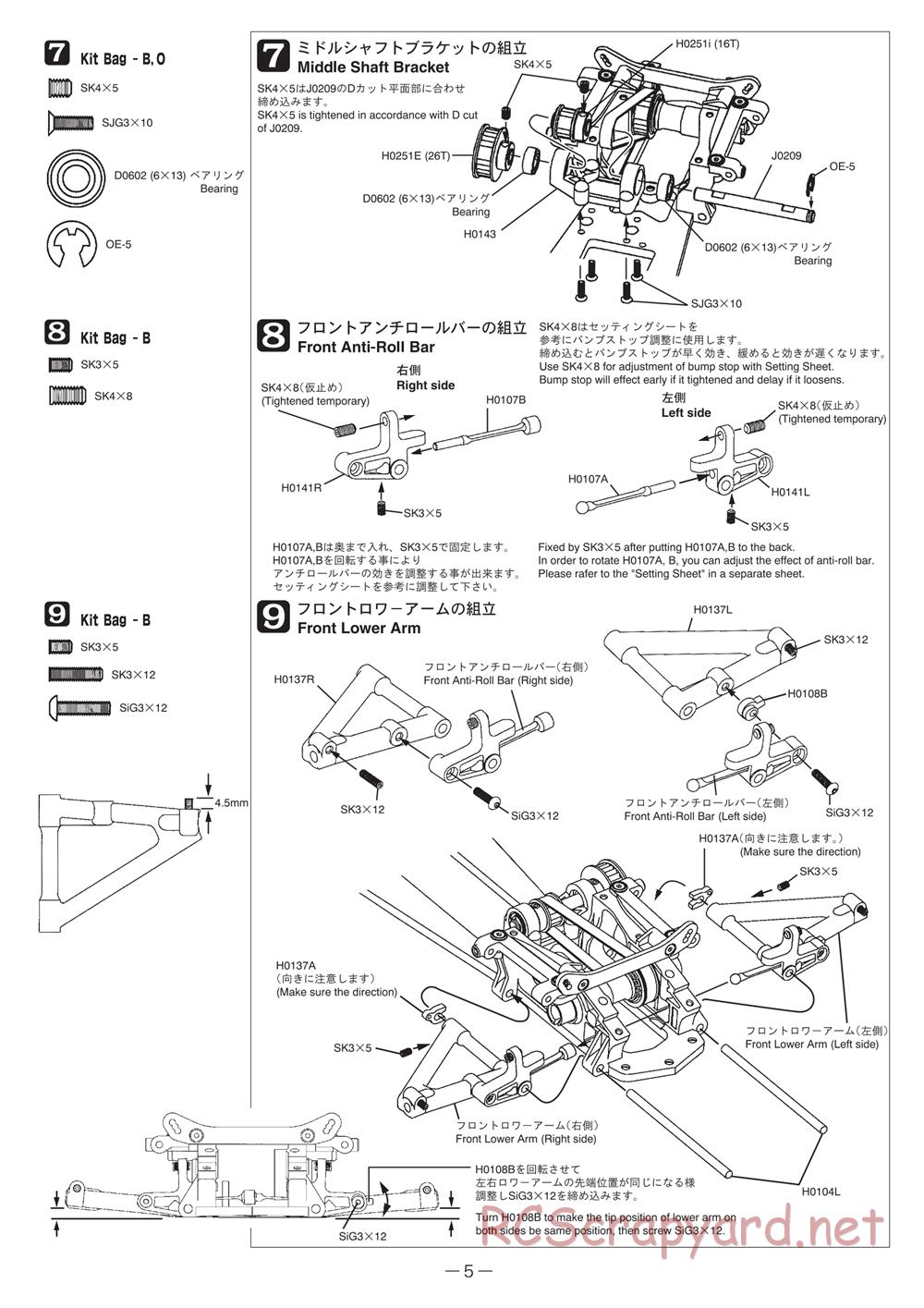 Mugen - MRX-4R - Manual - Page 5