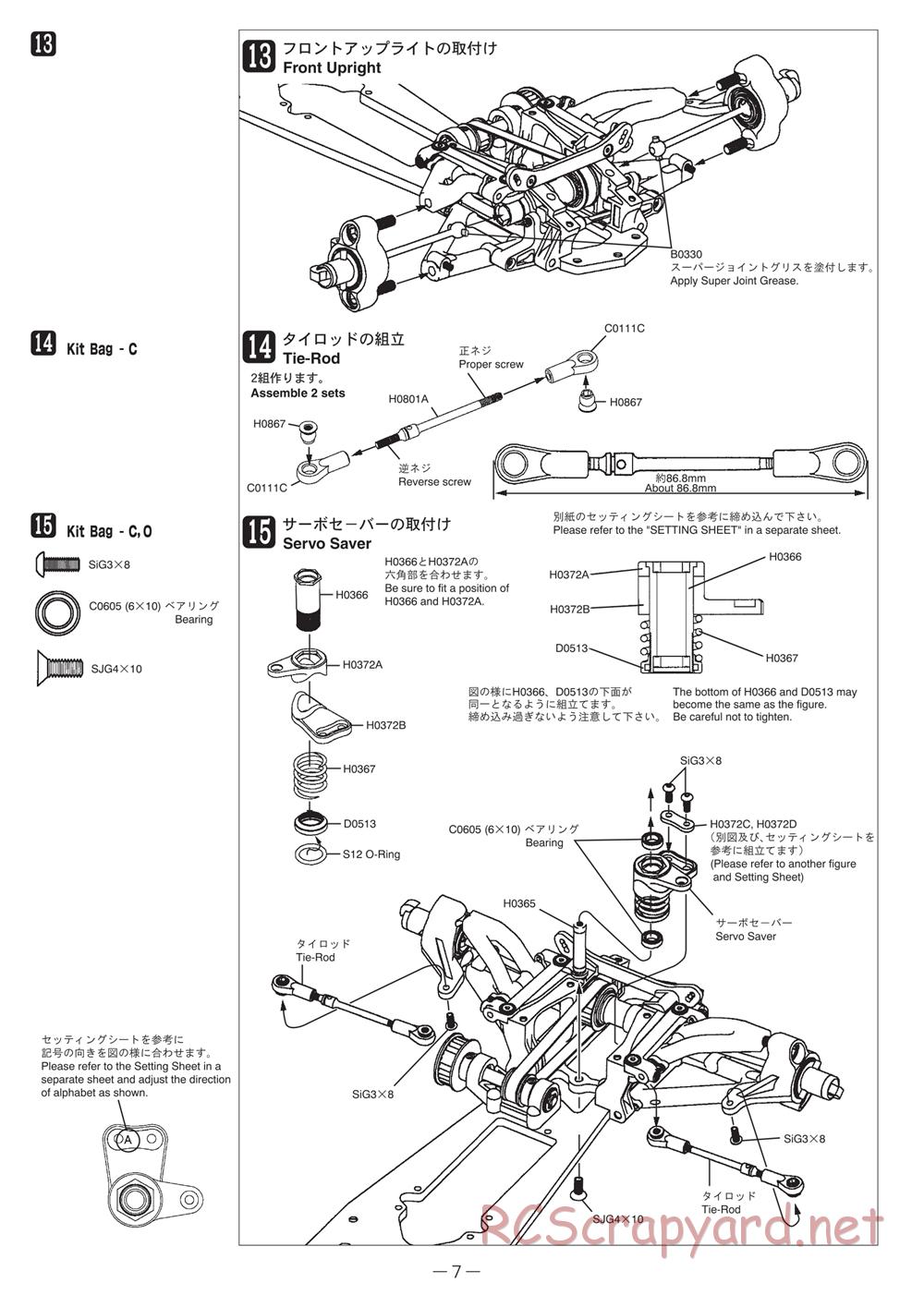 Mugen - MRX-4R - Manual - Page 7