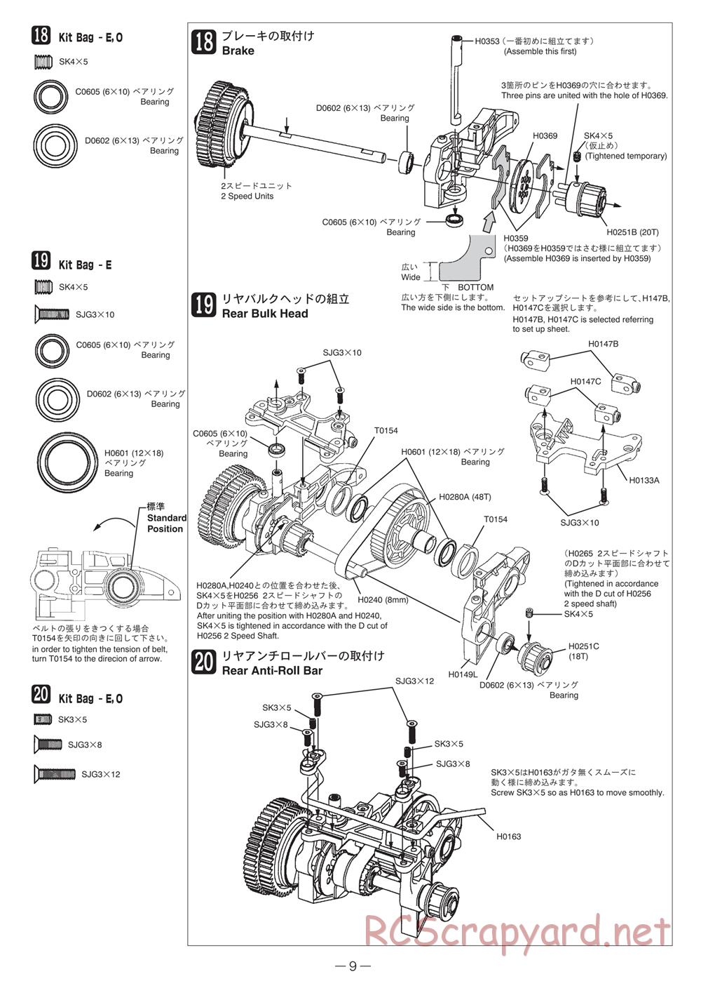 Mugen - MRX-4R - Manual - Page 9