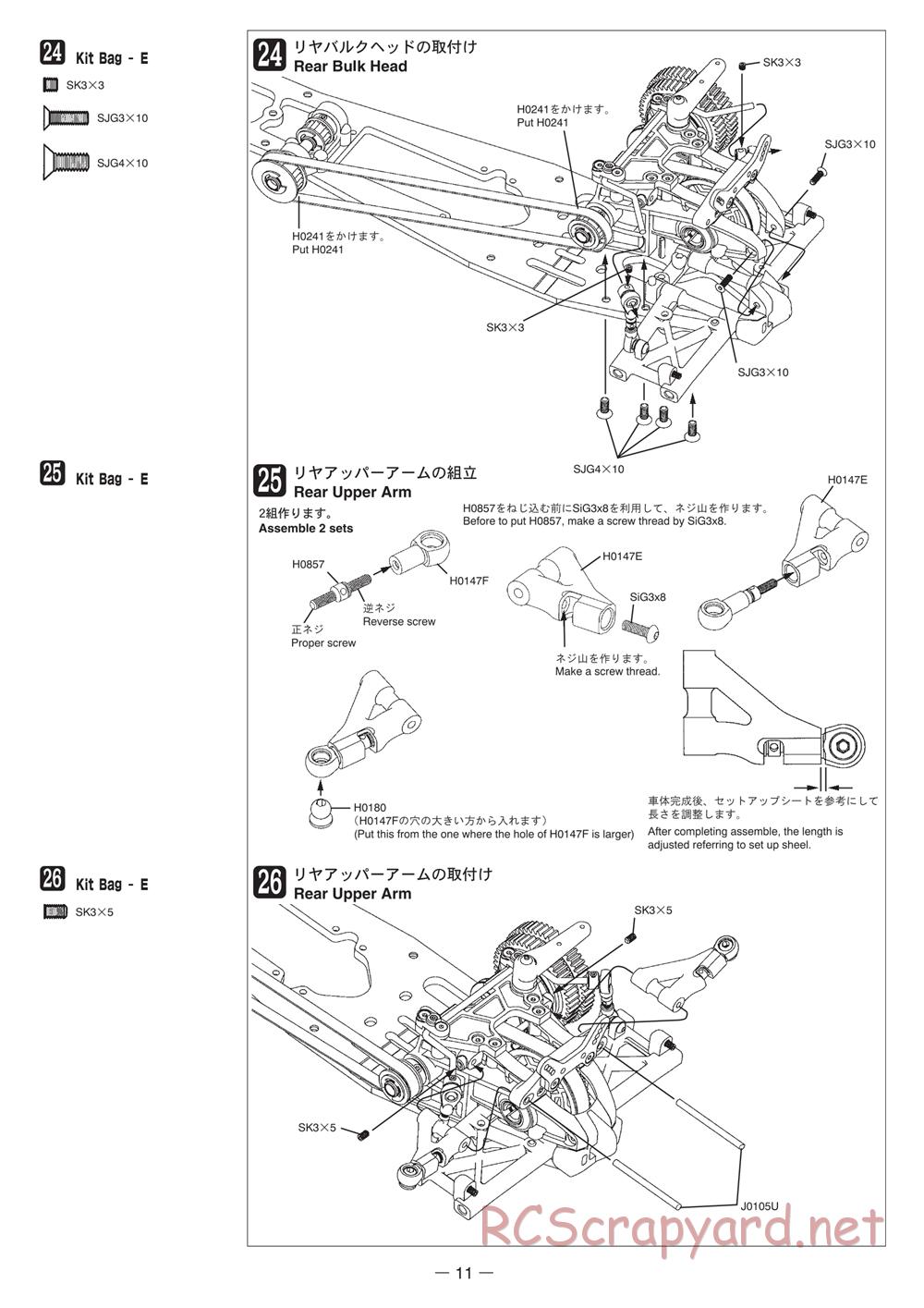 Mugen - MRX-4R - Manual - Page 11