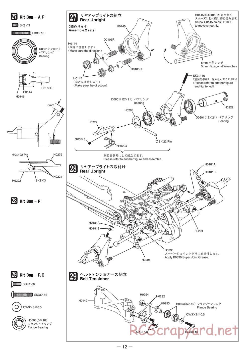 Mugen - MRX-4R - Manual - Page 12