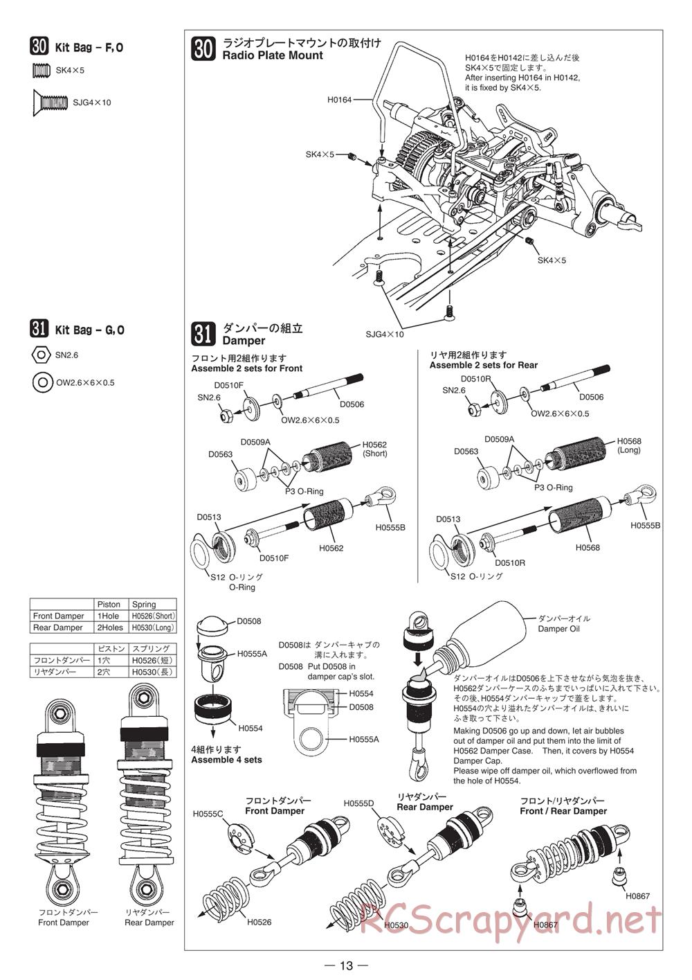 Mugen - MRX-4R - Manual - Page 13