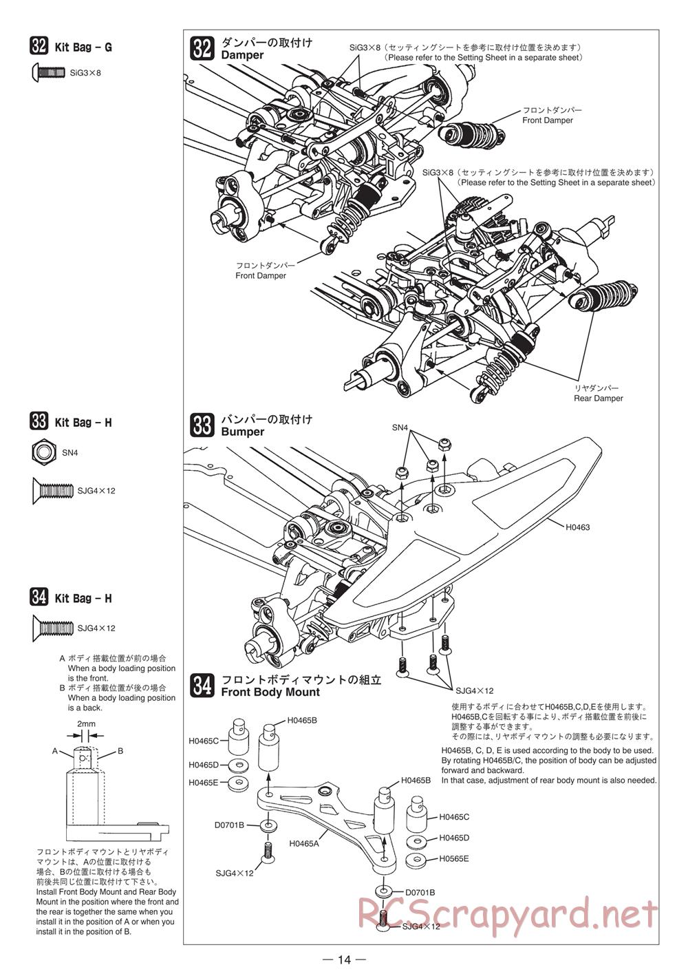 Mugen - MRX-4R - Manual - Page 14