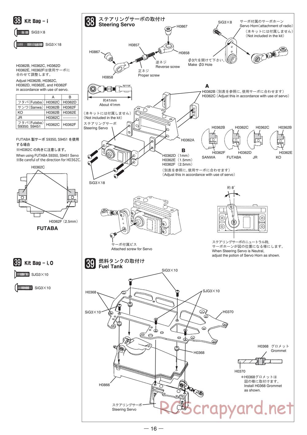 Mugen - MRX-4R - Manual - Page 16