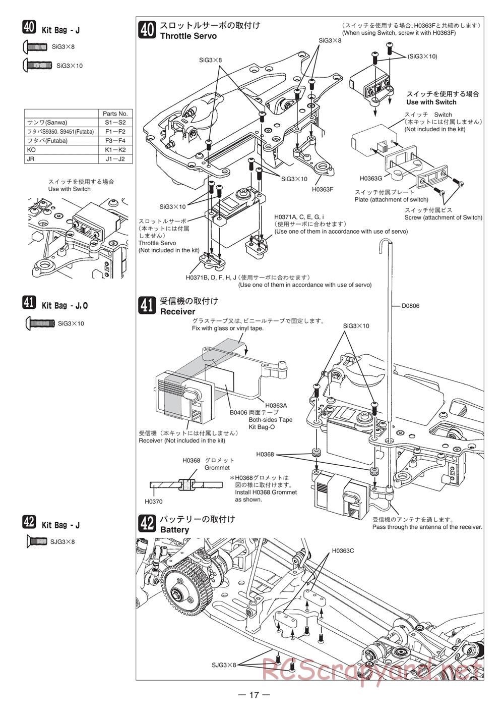 Mugen - MRX-4R - Manual - Page 17