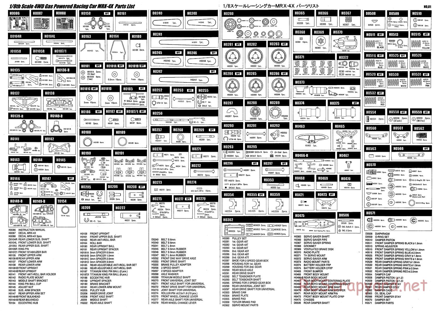 Mugen - MRX-4X - Parts List - Page 1