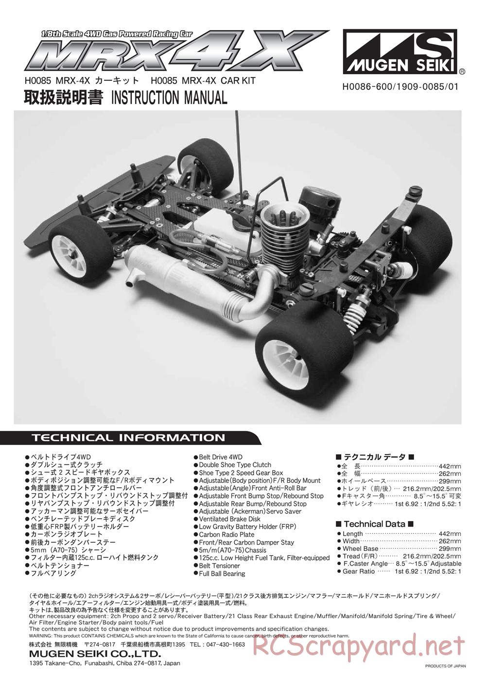 Mugen - MRX-4X - Manual - Page 1