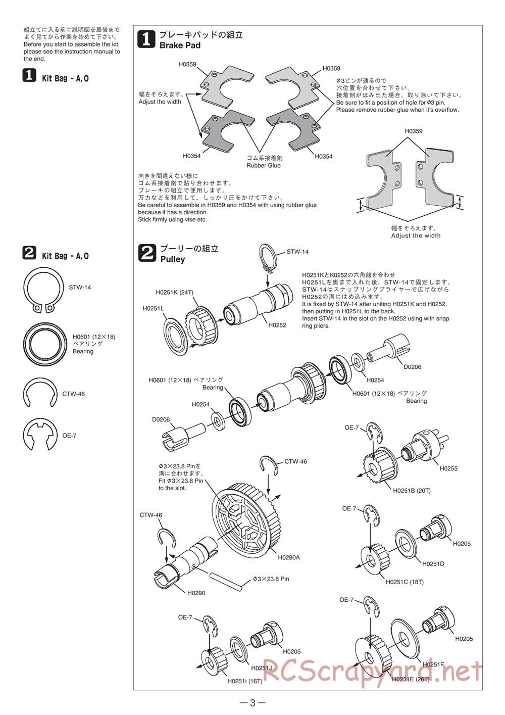 Mugen - MRX-4X - Manual - Page 3