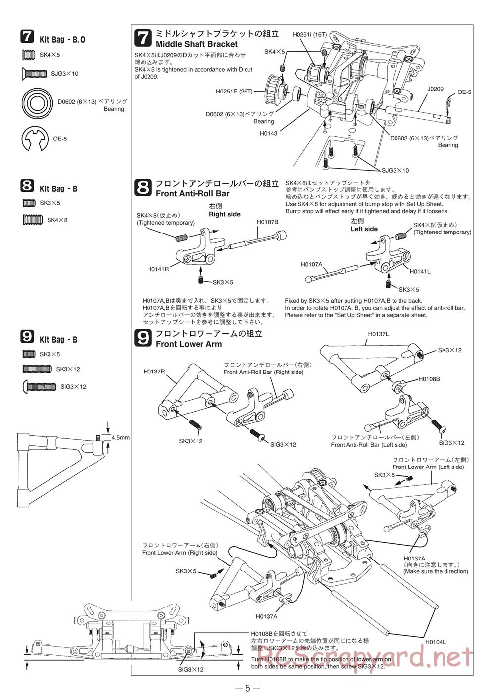 Mugen - MRX-4X - Manual - Page 5