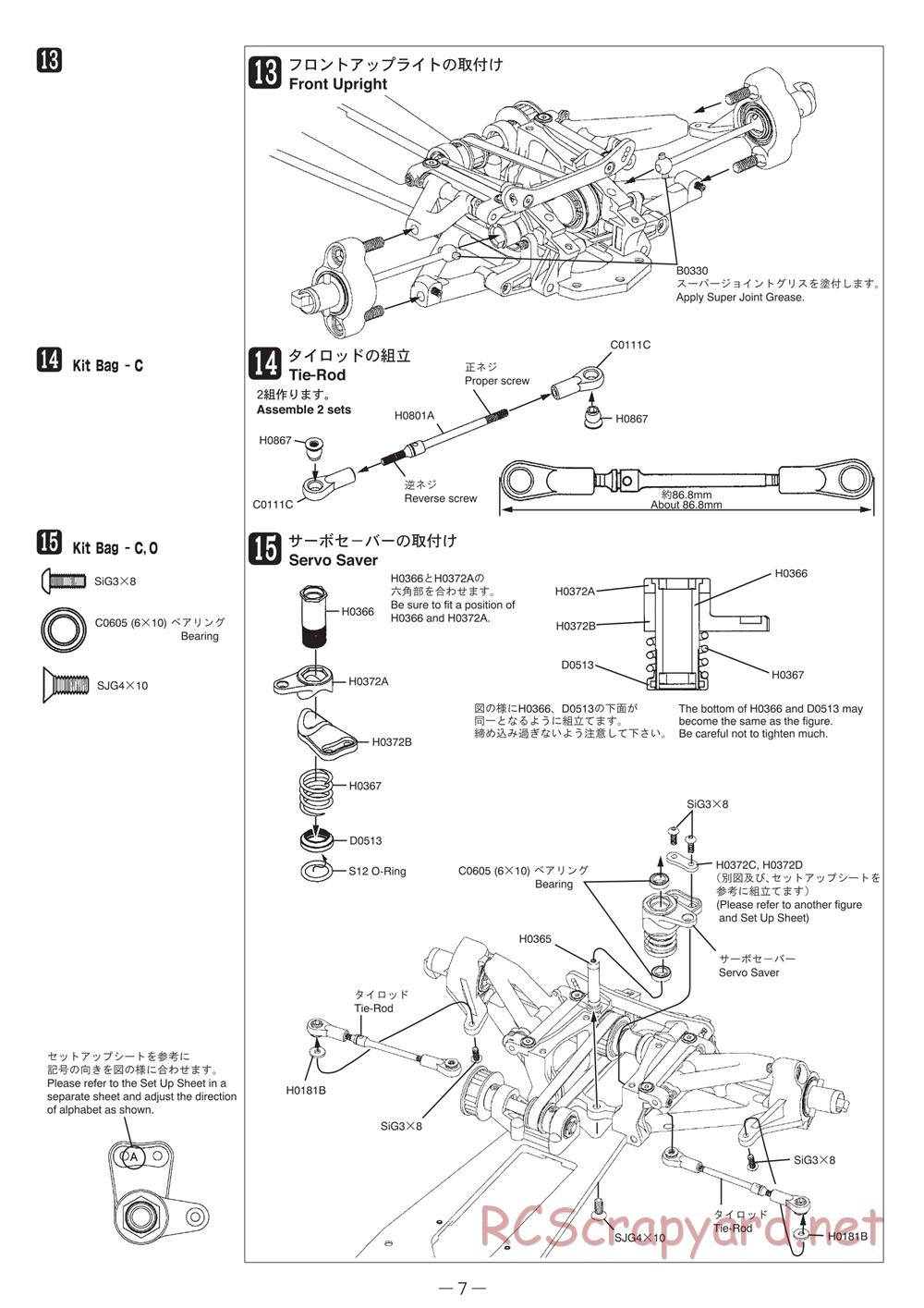 Mugen - MRX-4X - Manual - Page 7