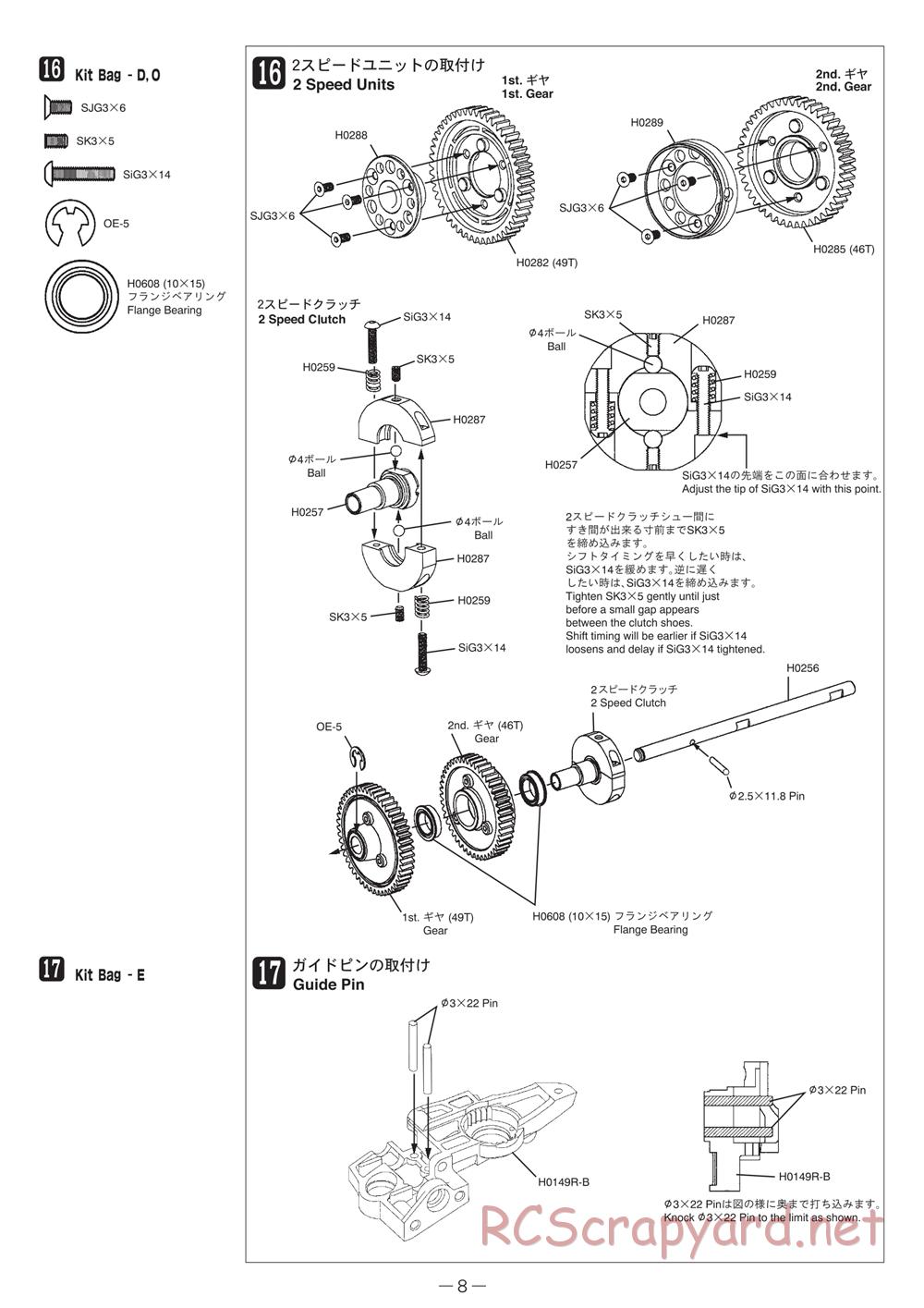 Mugen - MRX-4X - Manual - Page 8