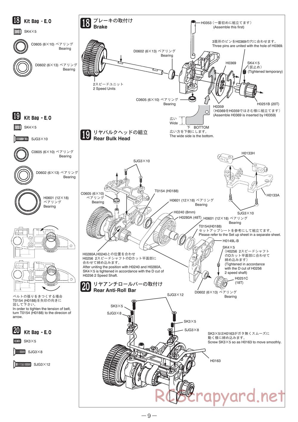 Mugen - MRX-4X - Manual - Page 9