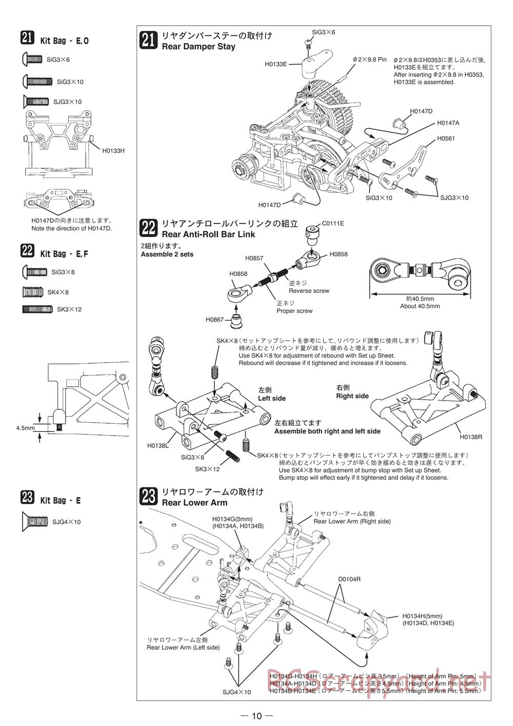 Mugen - MRX-4X - Manual - Page 10