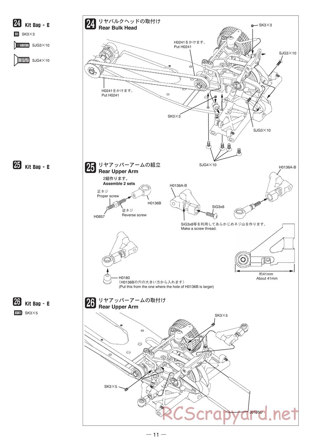 Mugen - MRX-4X - Manual - Page 11