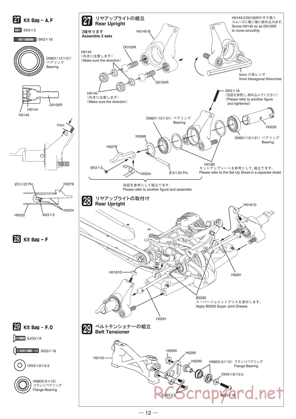 Mugen - MRX-4X - Manual - Page 12