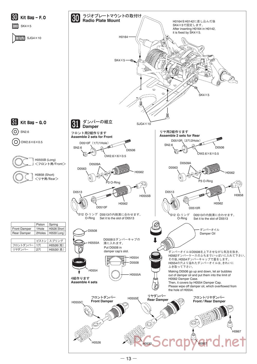 Mugen - MRX-4X - Manual - Page 13