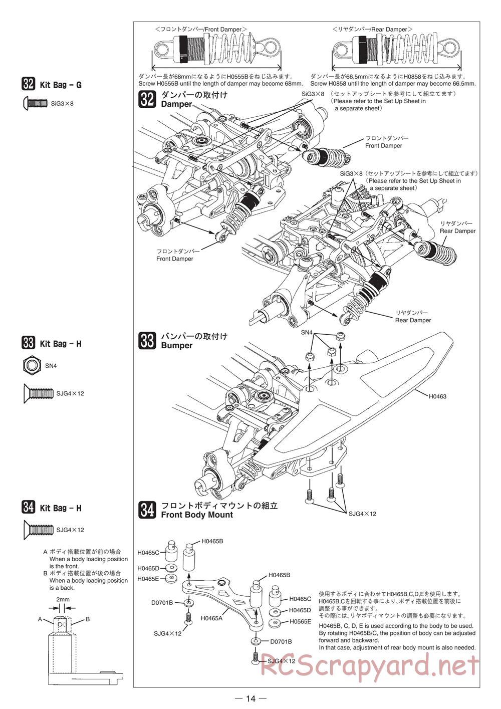 Mugen - MRX-4X - Manual - Page 14