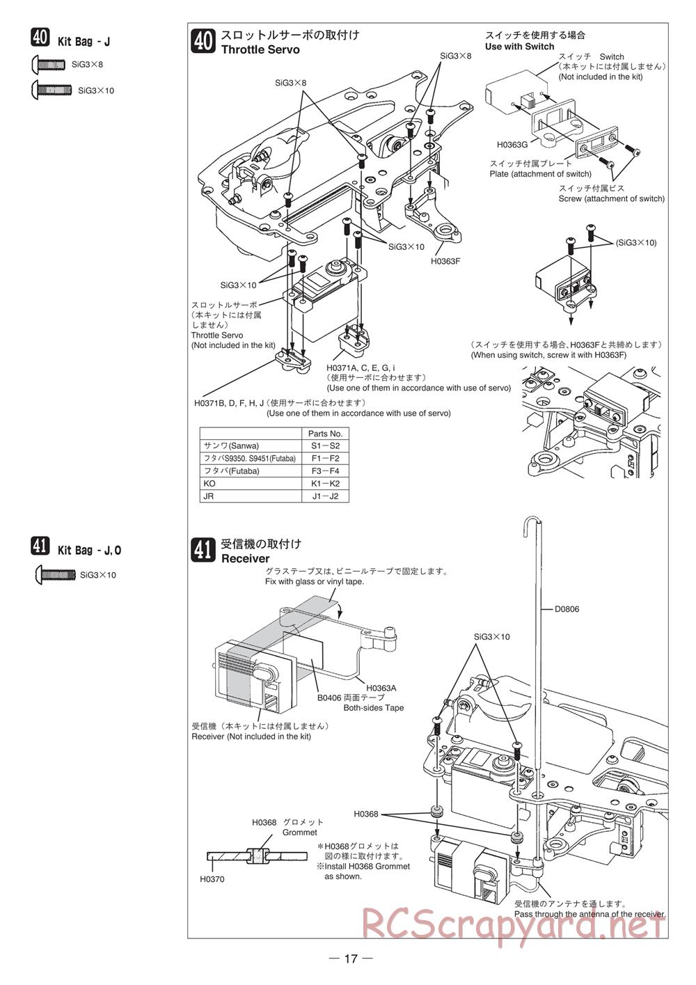 Mugen - MRX-4X - Manual - Page 17