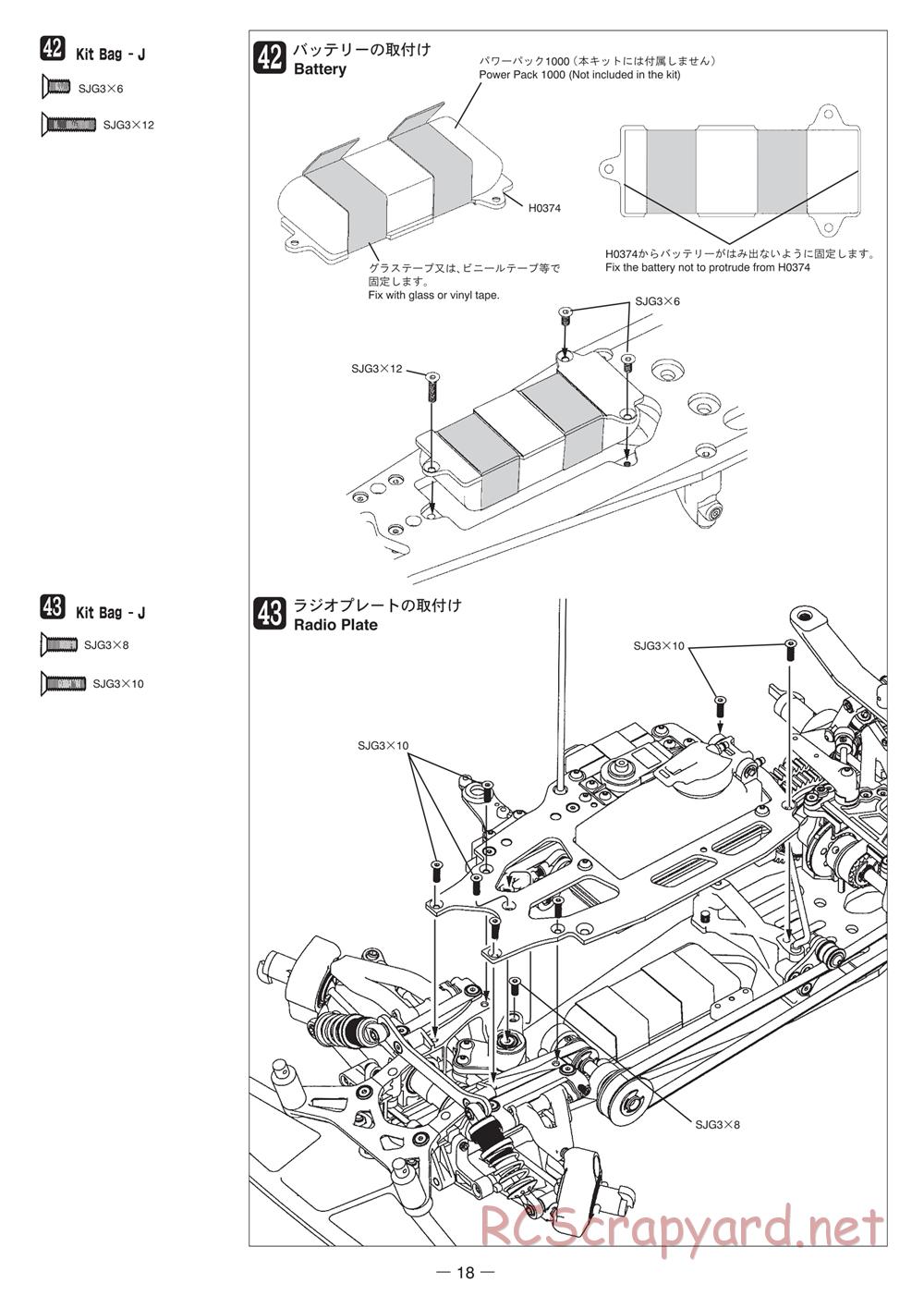 Mugen - MRX-4X - Manual - Page 18