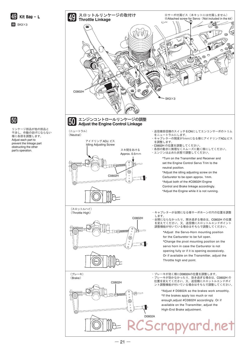 Mugen - MRX-4X - Manual - Page 21