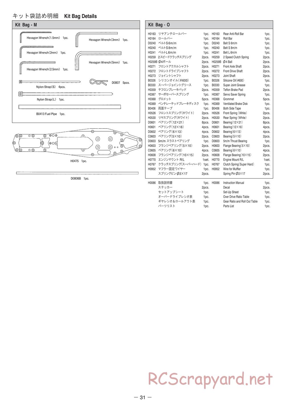 Mugen - MRX-4X - Manual - Page 31