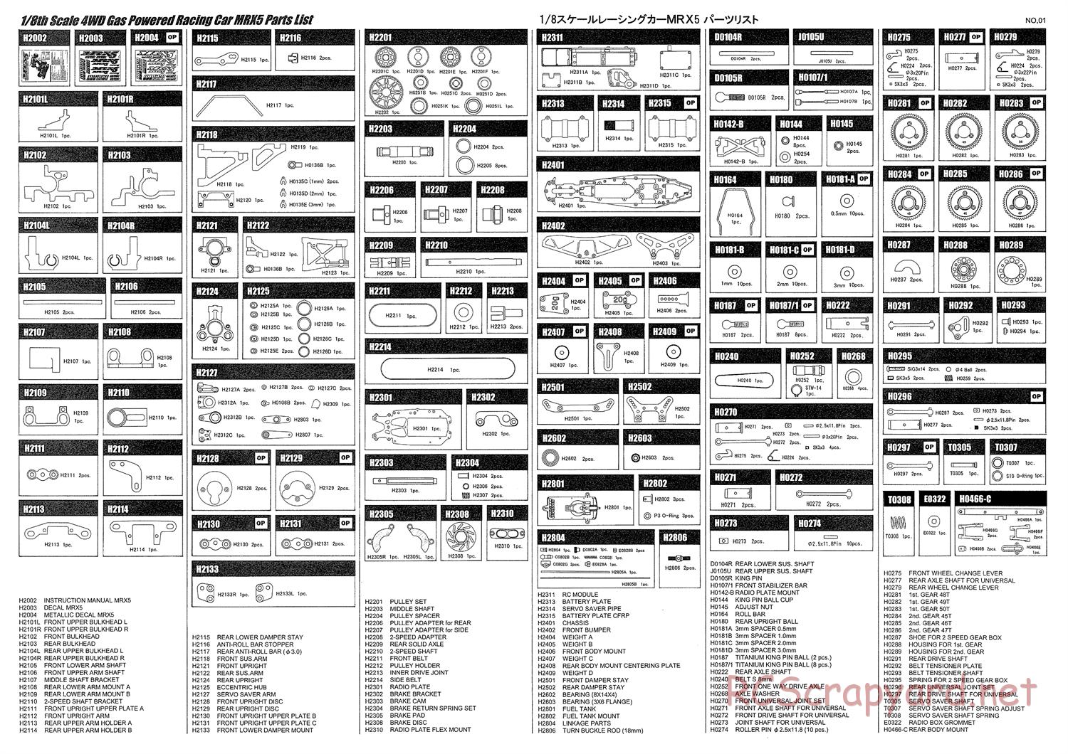 Mugen - MRX-5 - Parts List - Page 1