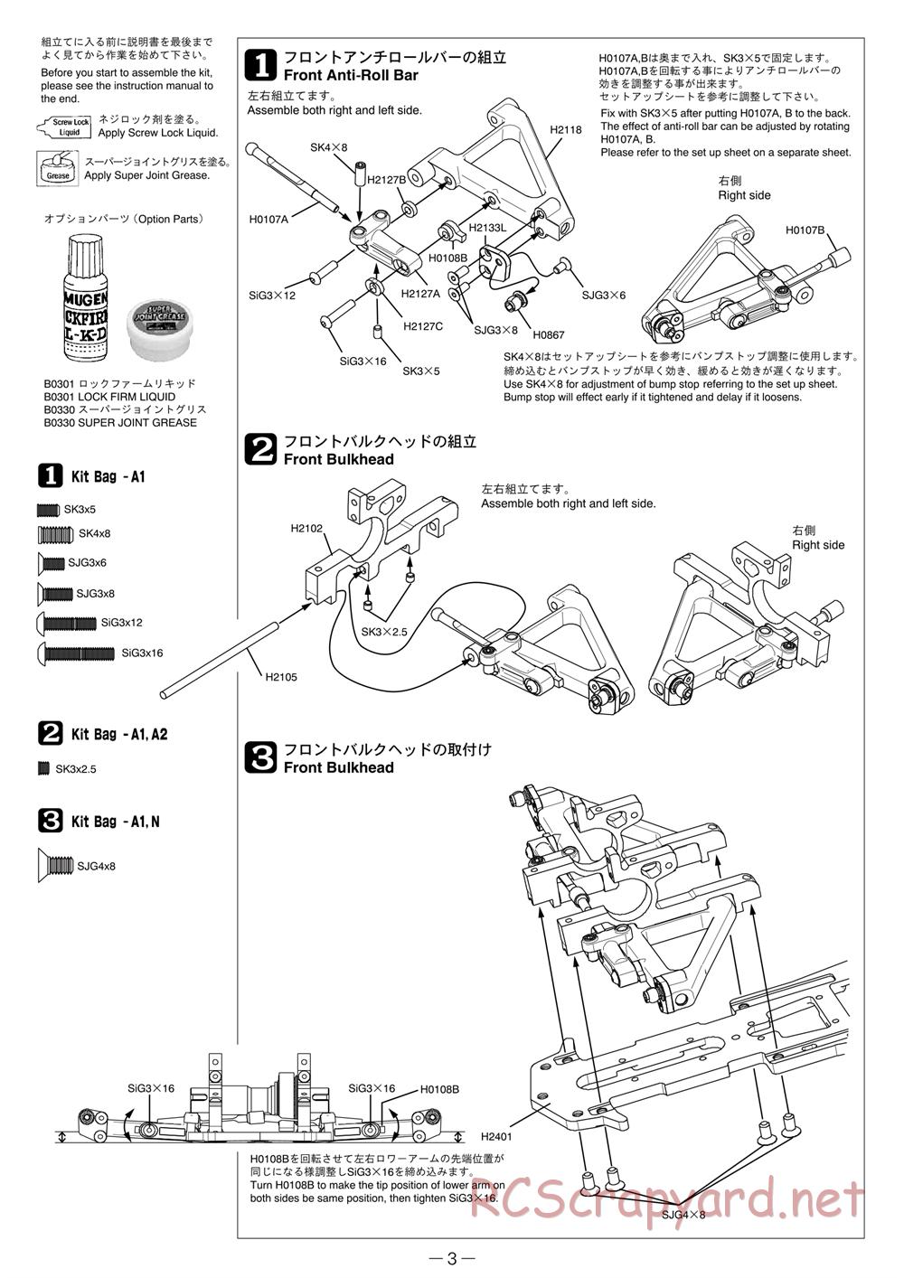 Mugen - MRX-5 - Manual - Page 3