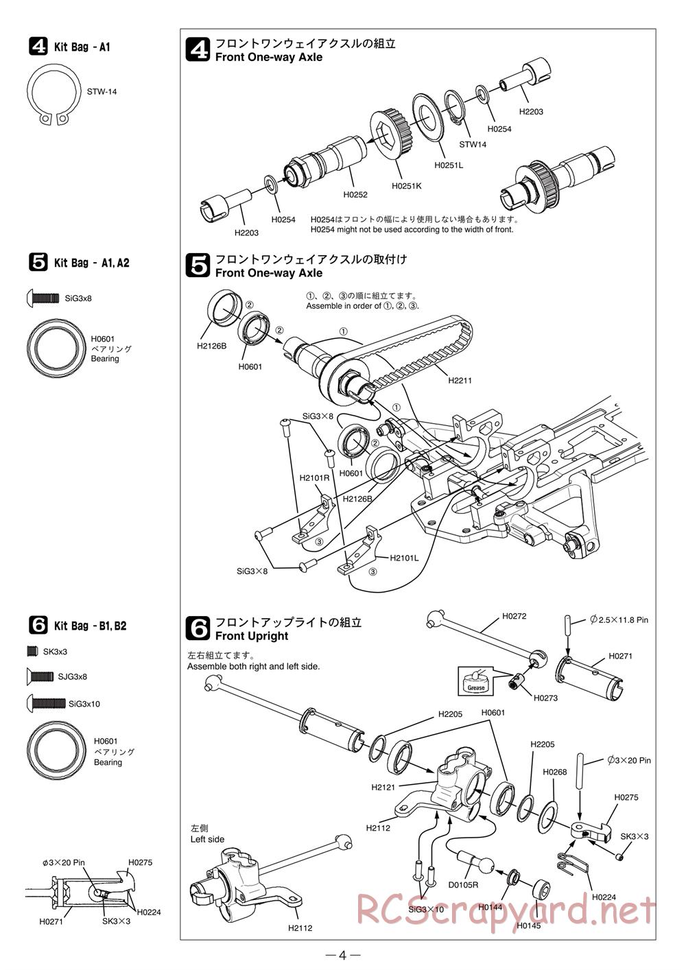 Mugen - MRX-5 - Manual - Page 4