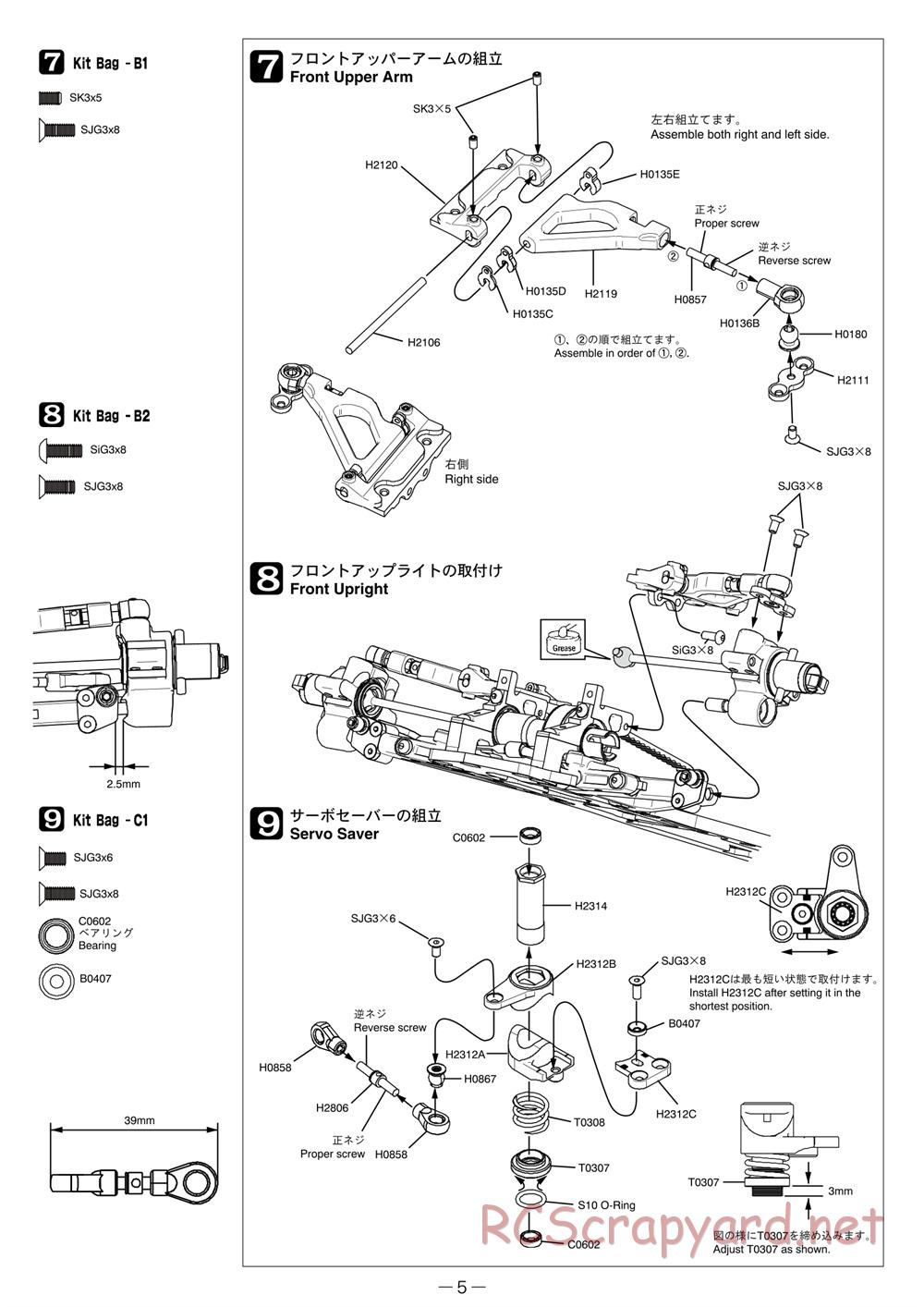 Mugen - MRX-5 - Manual - Page 5