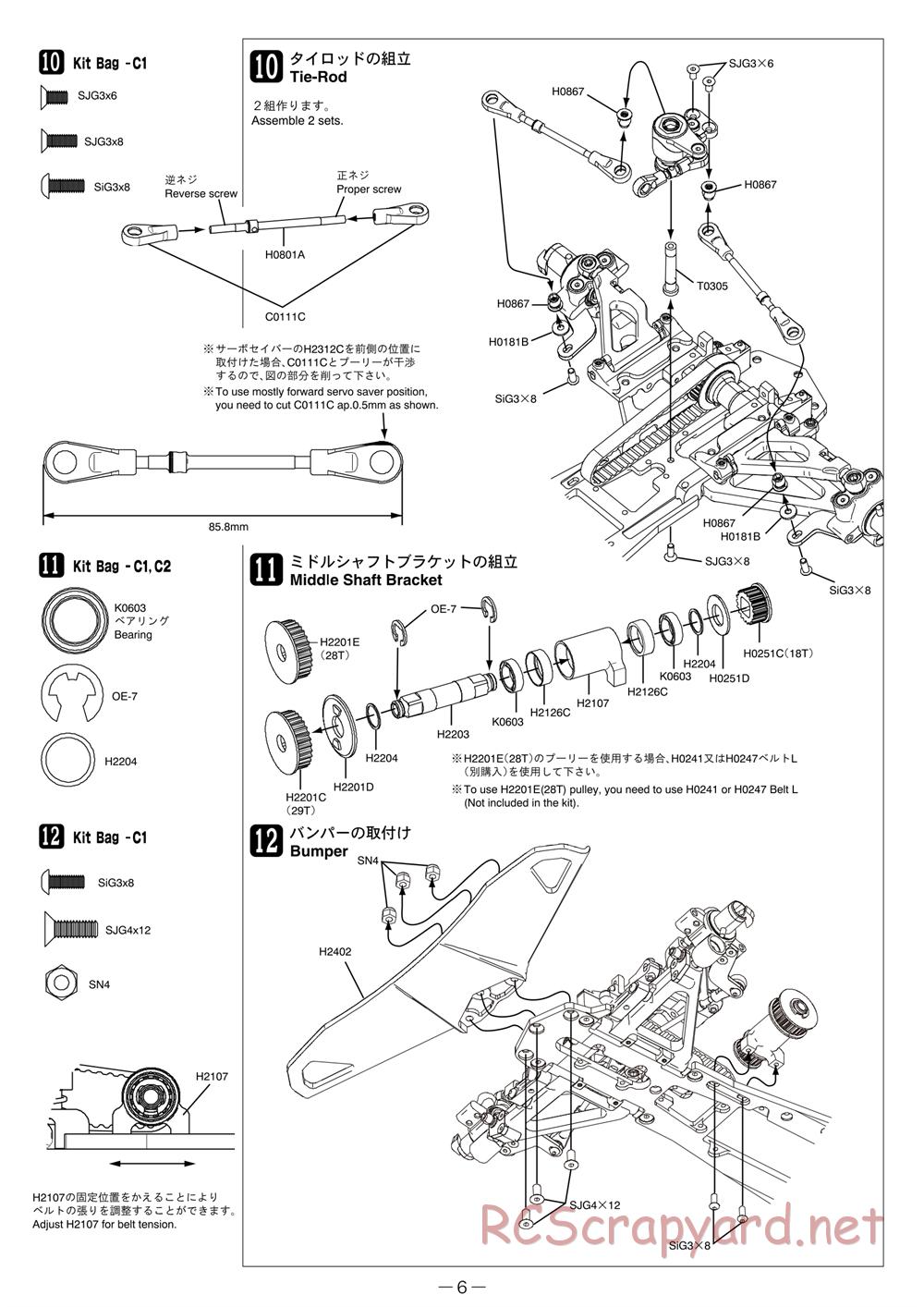 Mugen - MRX-5 - Manual - Page 6