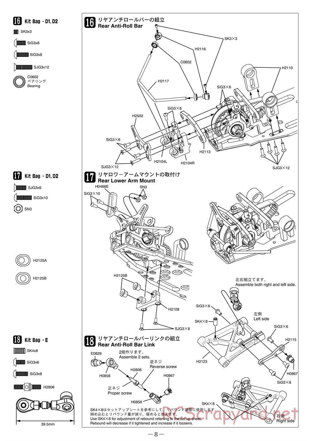 Mugen - MRX-5 - Manual - Page 8