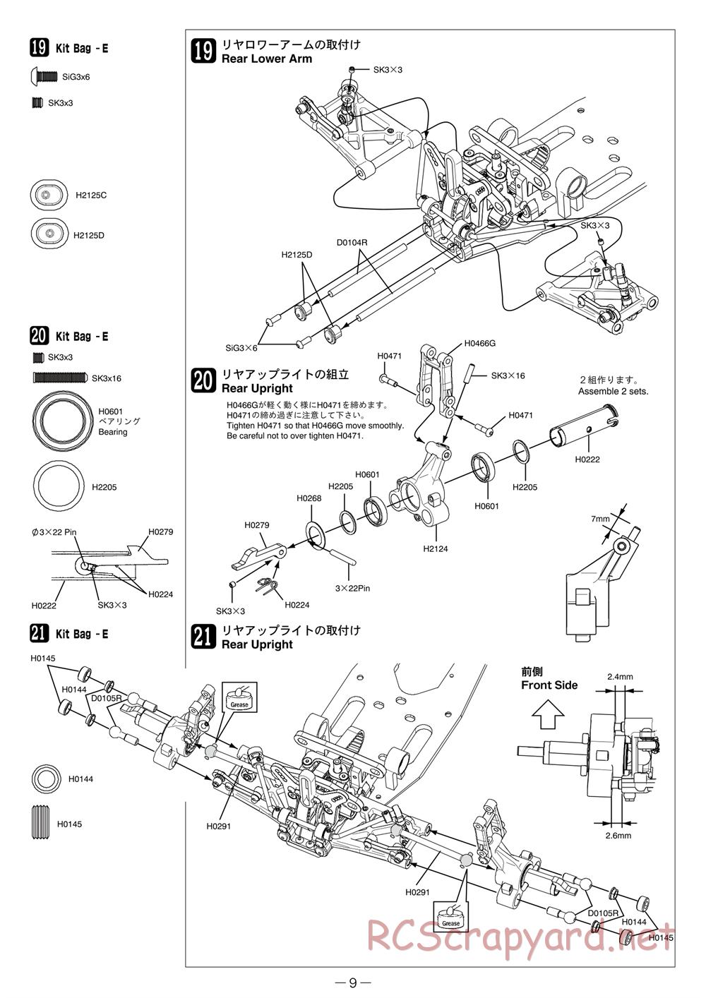 Mugen - MRX-5 - Manual - Page 9