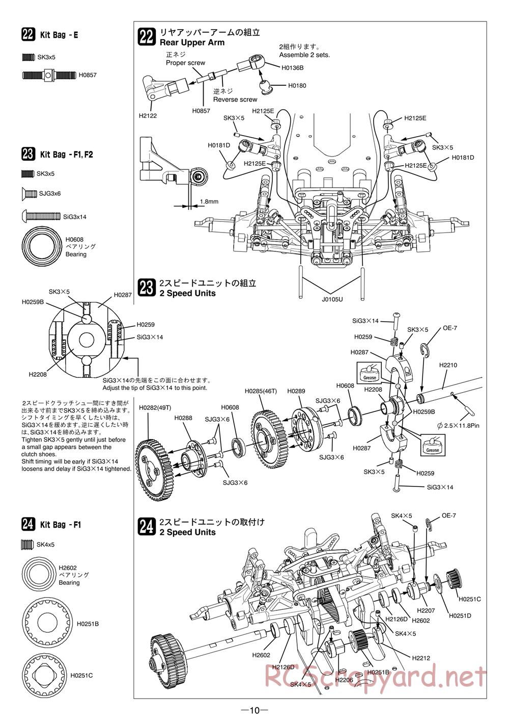 Mugen - MRX-5 - Manual - Page 10