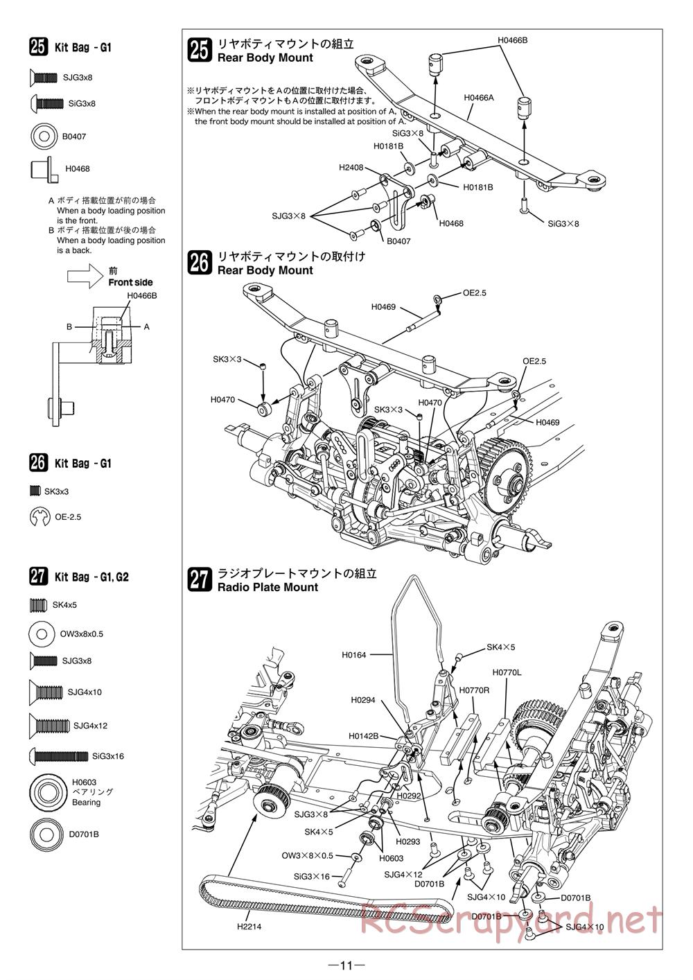 Mugen - MRX-5 - Manual - Page 11